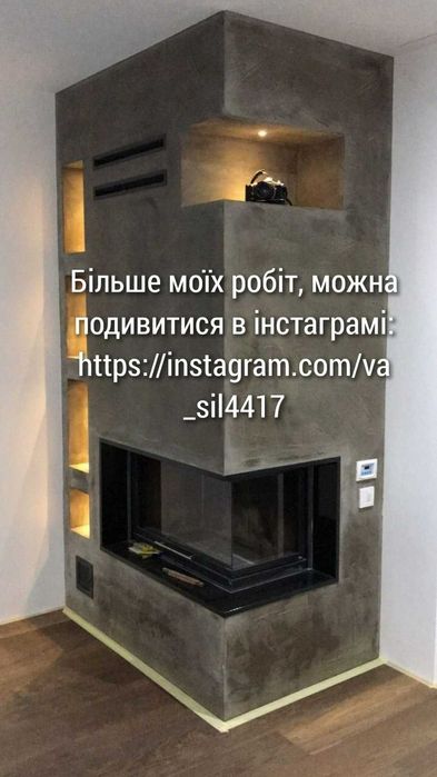 Монтаж каміна, топок, буржуйок, печі, дизайнерські каміни.