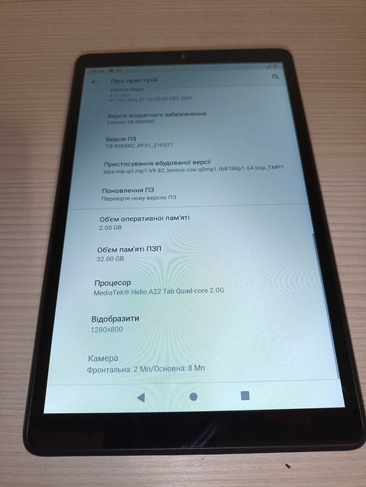 Lenovo TB-8505xc 2 GB/ 32GB