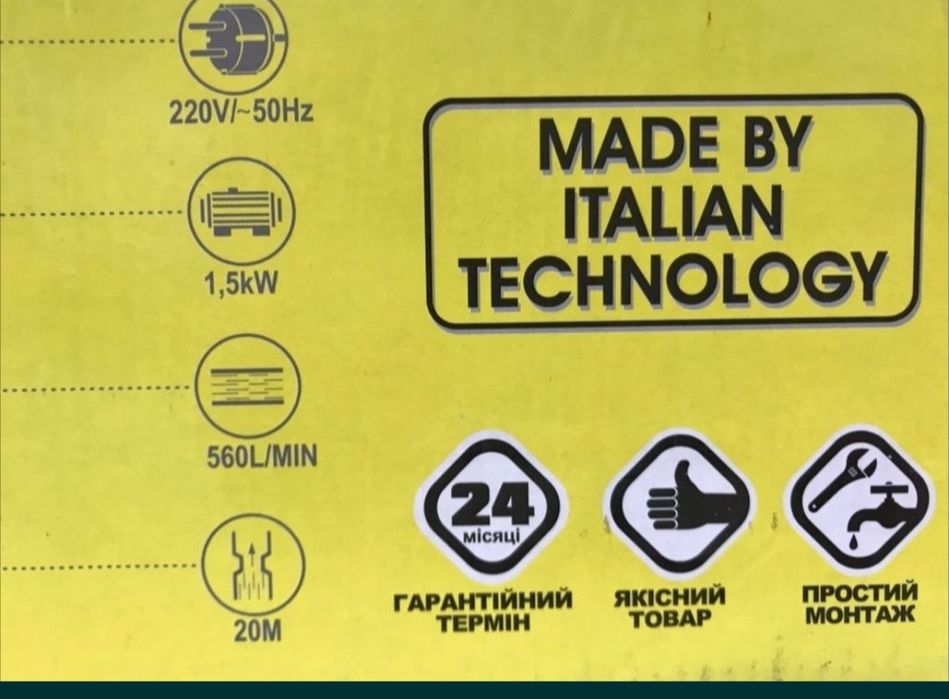 2DK20 Euroaqua насос центробіжний поверхневий для поливу.