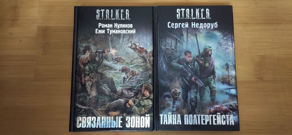 Сталкер тени Чернобыля