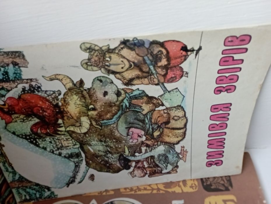 Казки оповідання книжечки 15шт для дітей СССР