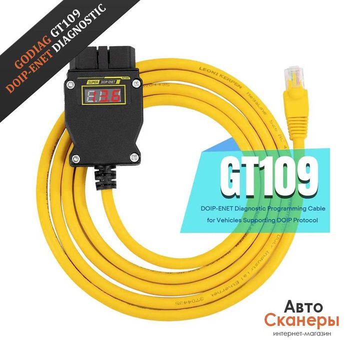 Шнур GODIAG GT109 DOIP ENET (с дисплеем напряжения) для автомобилей