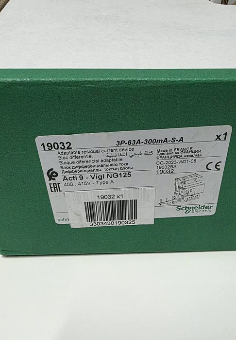Bloco Diferencial  Schneider Vigi NG125