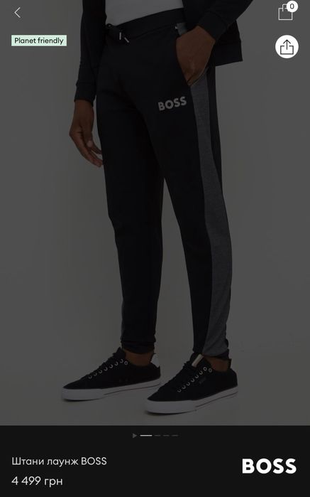 Штани BOSS оригінал розмір xl