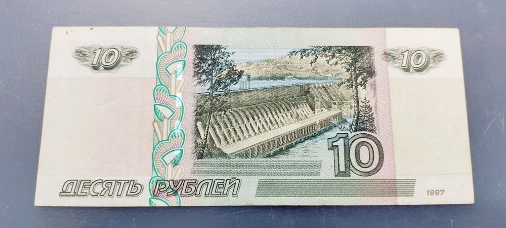 Nota Rússia 10 Rublos 1997 não circulada