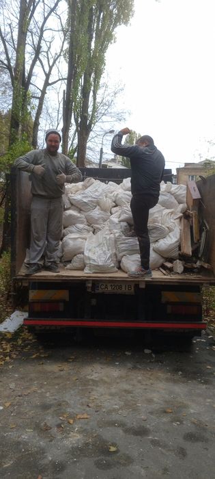 Вивіз будівельного сміття
