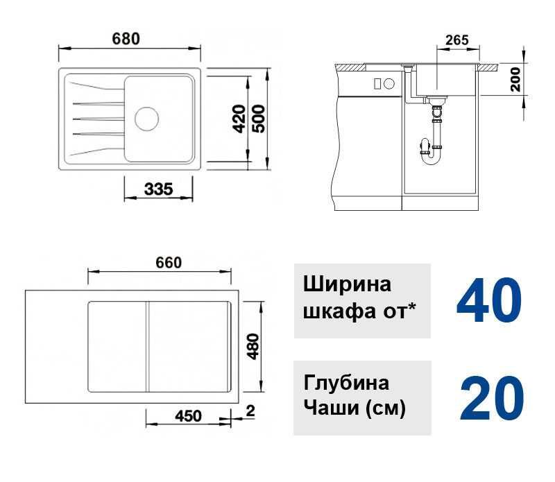 Кухонная мойка гранитная Stella Elegant 60, ВСЕ ЦВЕТА + Кран Бесплатно