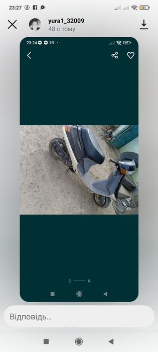 Продам скутер Хонда діо