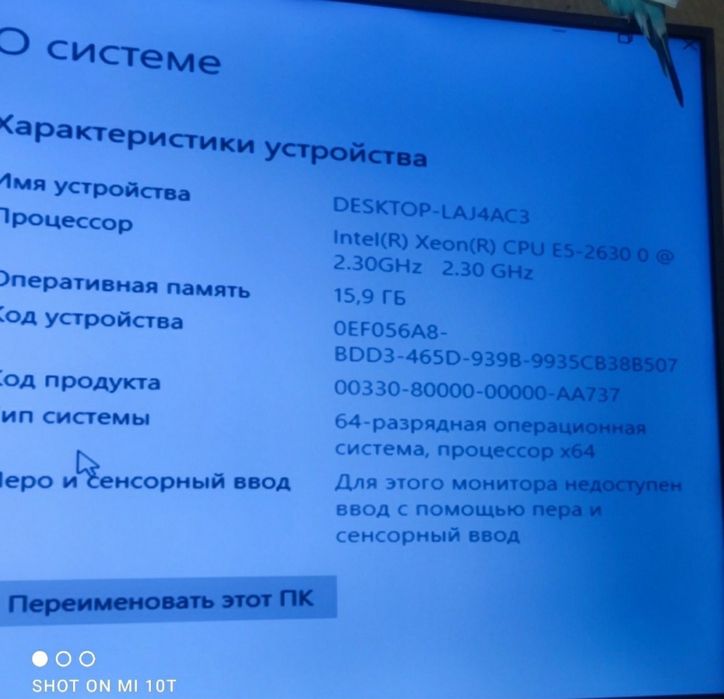 Продам пк працює 1000гр. Самовивіз