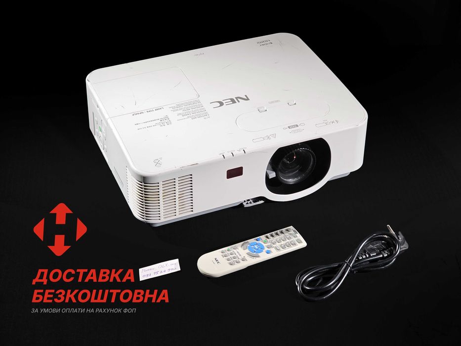 Проєктор NEC P474U 3LCD WUXGA 1920×1200 4700 люм ANSI (з новою лампою)