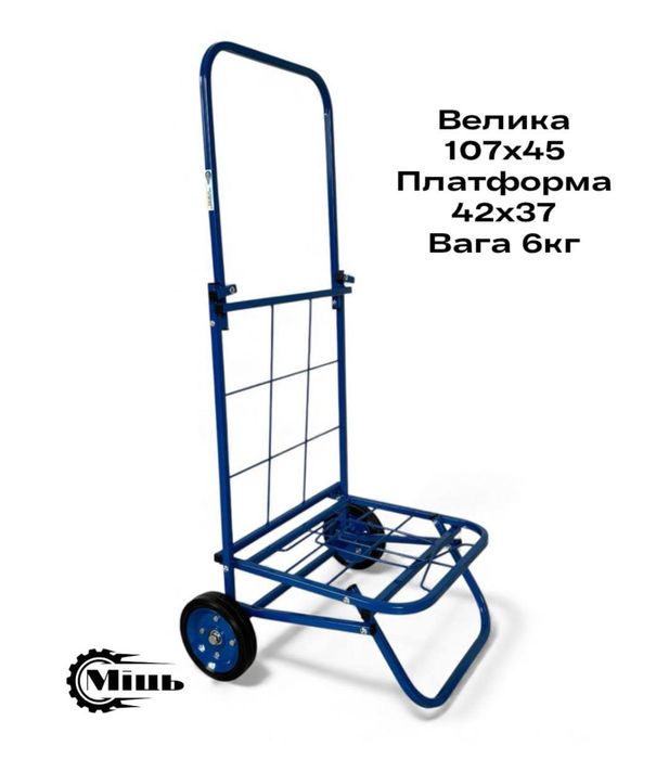 Тачка кравчучка Велика, візок господарський з посиленими колесами