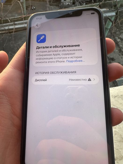 Iphone 11 89% акб neverlock