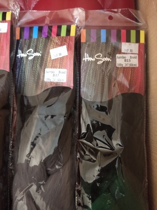 Канекалон длина 60 см