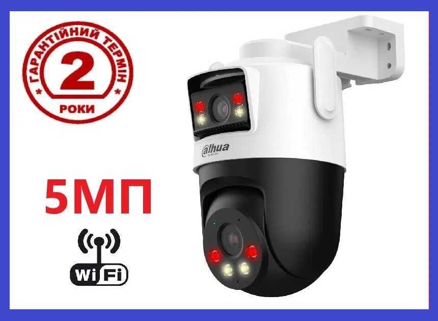 Вулична IP камера відеоспостереження Dahua 5МП Камера видеонаблюдения