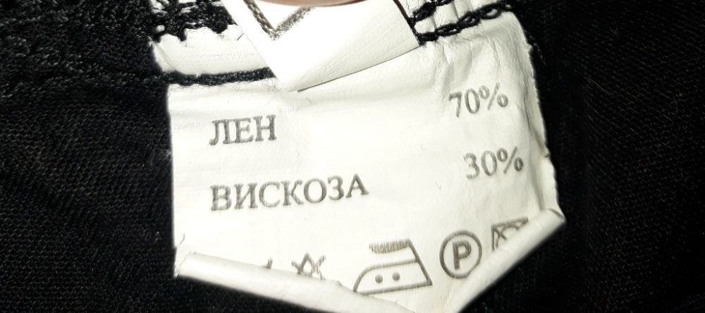 Штаны из льна для беременных