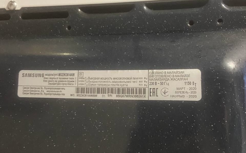 Микроволновка Samsung MS23K3614AW