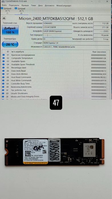 Ssd 2280 M2  NMNE PCi 4 512 gb