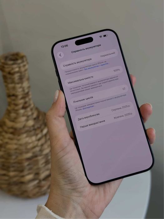 iphone 17 pro max синій