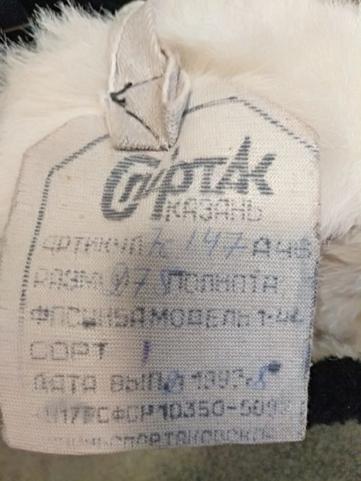 Унты из овчины Спартак