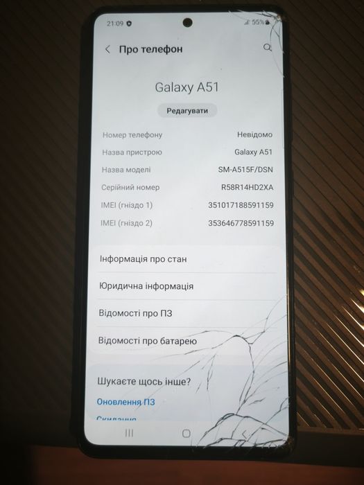 Samsung  a50  (битий)
