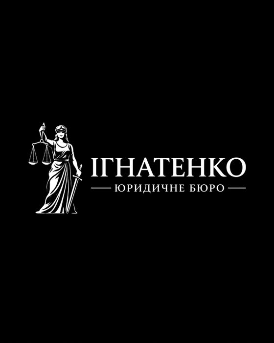 Юридичний аудит та супровід ТОВ і ФОП | Кадрові документи