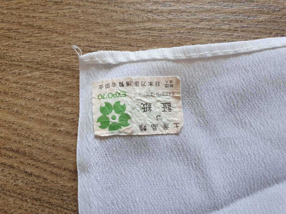 NYLON 100% EXPO 70 Osaka 1970 Japan