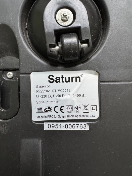 Пилосос Saturn 1400W
