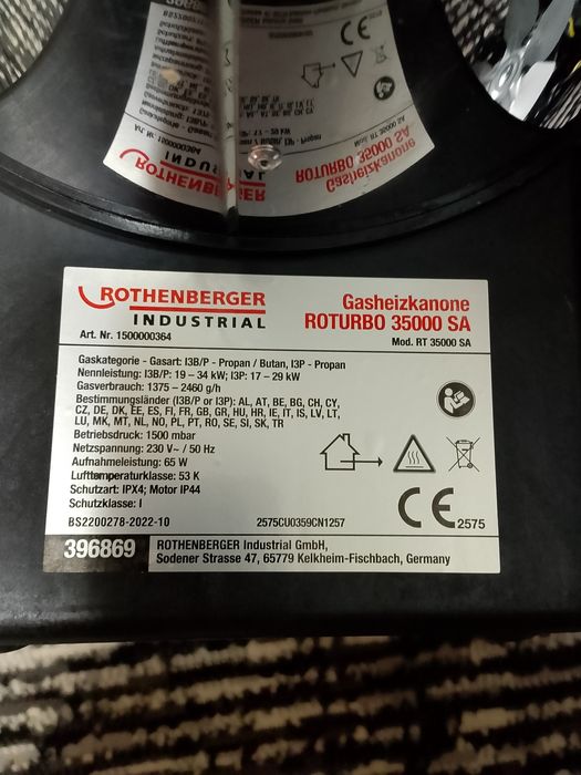 Газовая пушка промышленная.