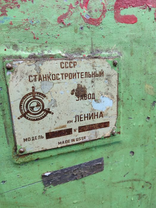 Продам сверлильный станок 2н135