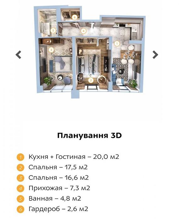 2-кімнатна квартира за адресою вул. Грецька (площа 70 м²) - Atlanta.ua - фото 4