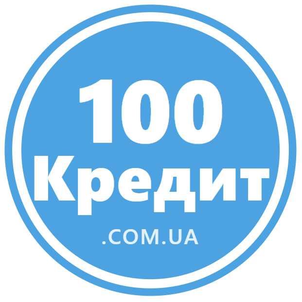 Всі МФО України на сайті 100kredit