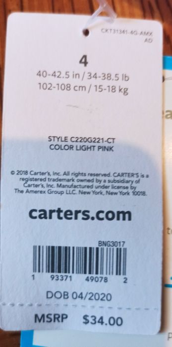 Курточка ветровка для девочки Carters