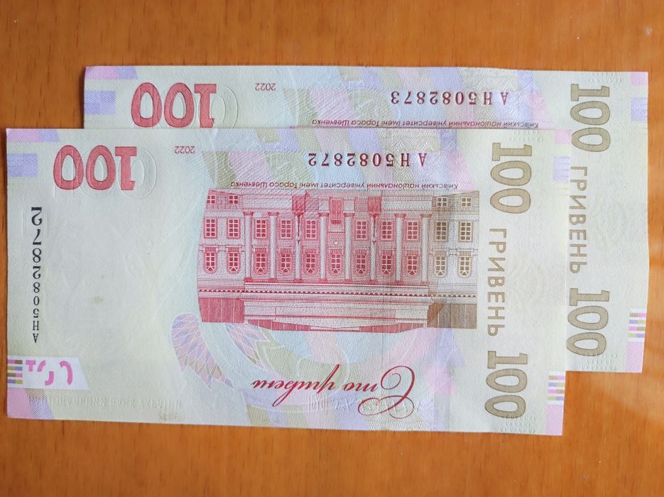100 грн 2022 року UNC 2 шт