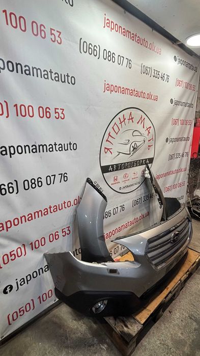 Морда бампер передня частина Subaru Outback B15 5го пок. 14-21 р.в.