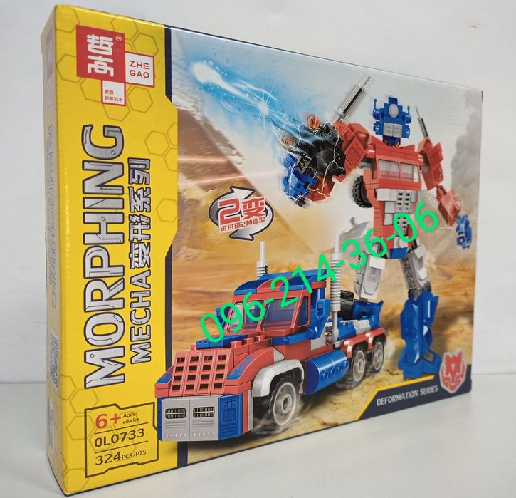 Распродажа Конструктор 2 в1 Трансформер QL0733 "Трансформер Оптимус Пр