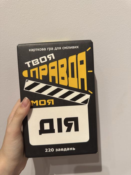 Игравой набор игра