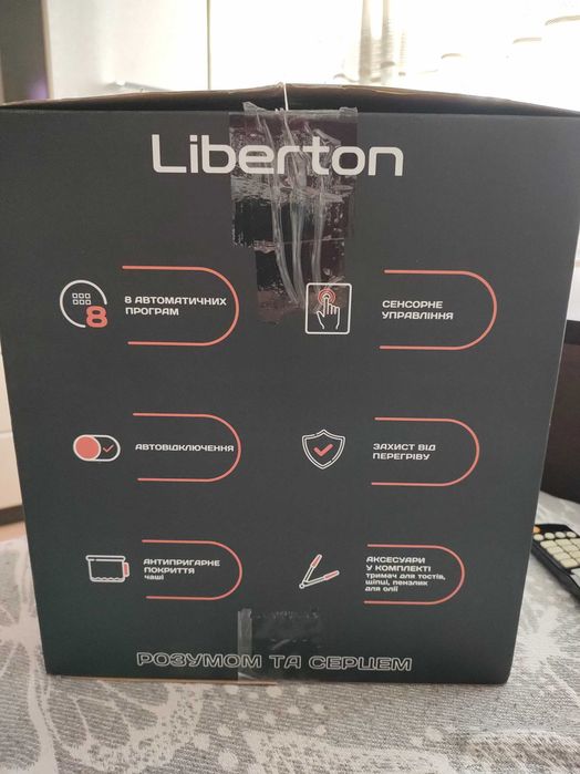 Продам мультипіч-фрітюрницю Liberton