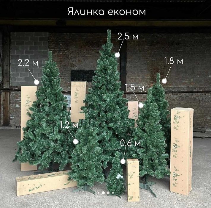 Штучная Альпийская пушистая ёлка/Новогодняя штучная ёлка/Ялинка/Ёлочка
