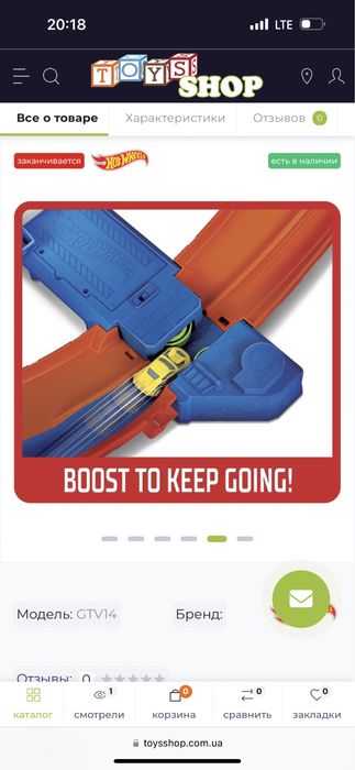 Трек Хот Вилс «Гигантская петля, безумные столкновения Hot Wheels”