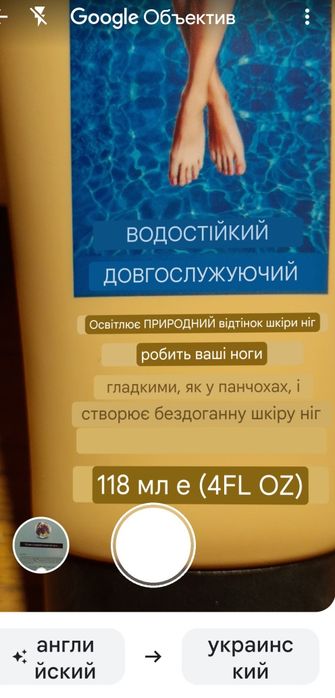Краска для волос + макияж для ног