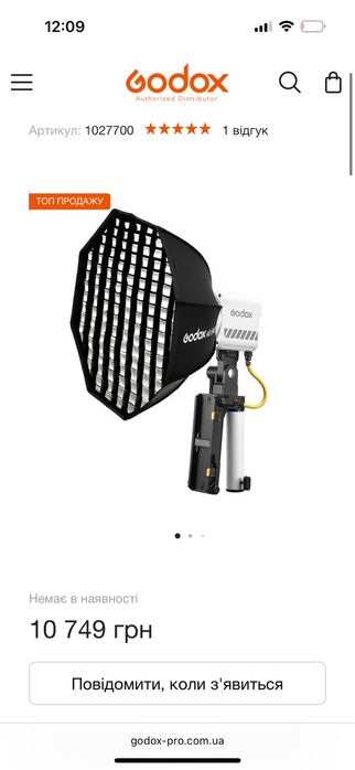 Світло Godox ML60||Bi Kit1