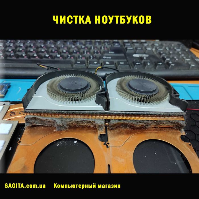 Срочный ремонт НОУТБУКОВ, чистка, профилактика КОМПЬЮТЕРОВ ПК. Windows