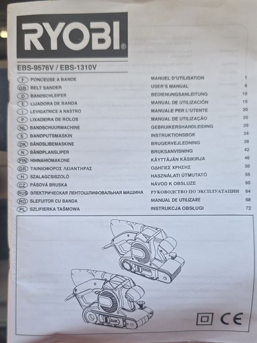 Lixadeira de rolos RYOBI