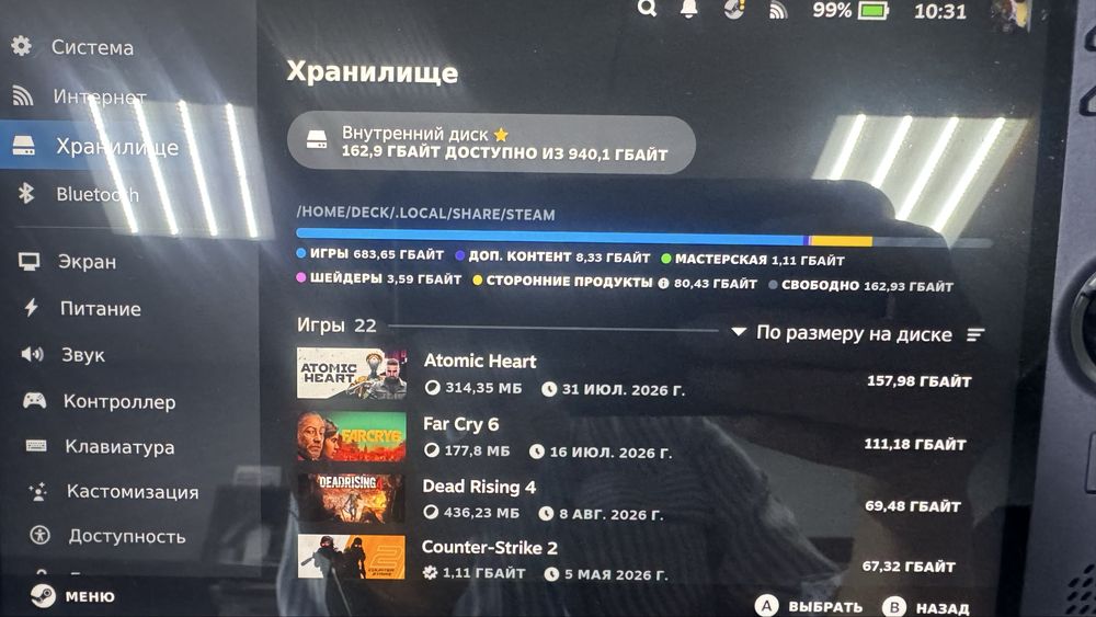 Портативна ігрова приставка Lenovo Legion Go 8APU 1 Tb
