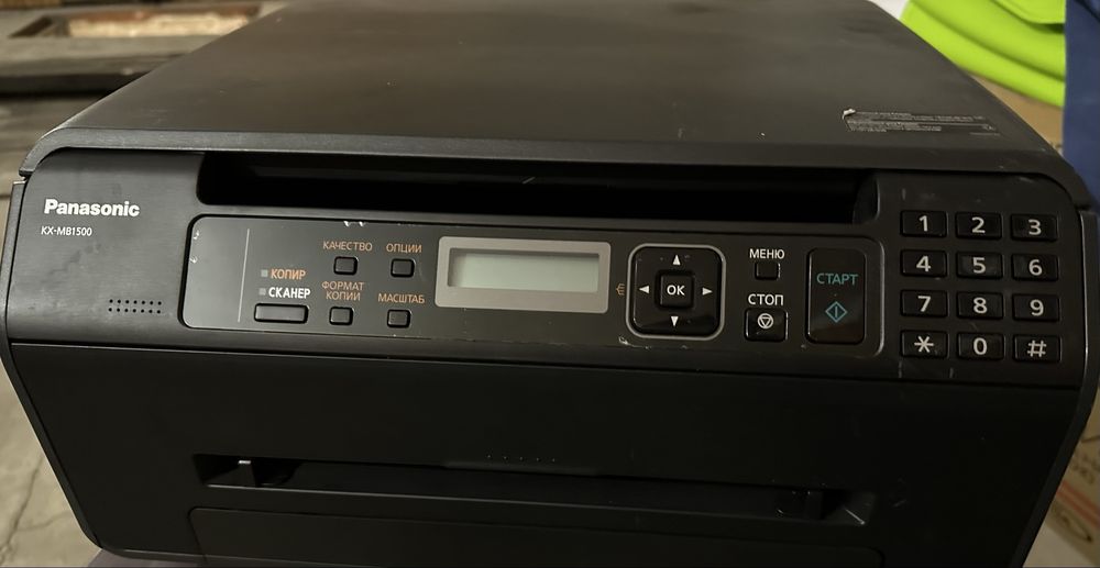 Принтер Panasonik KX-MB1500