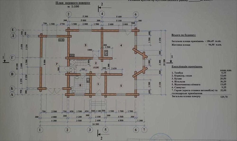Продаж екобудинку з дерев'яного брусу в с. Раковець.