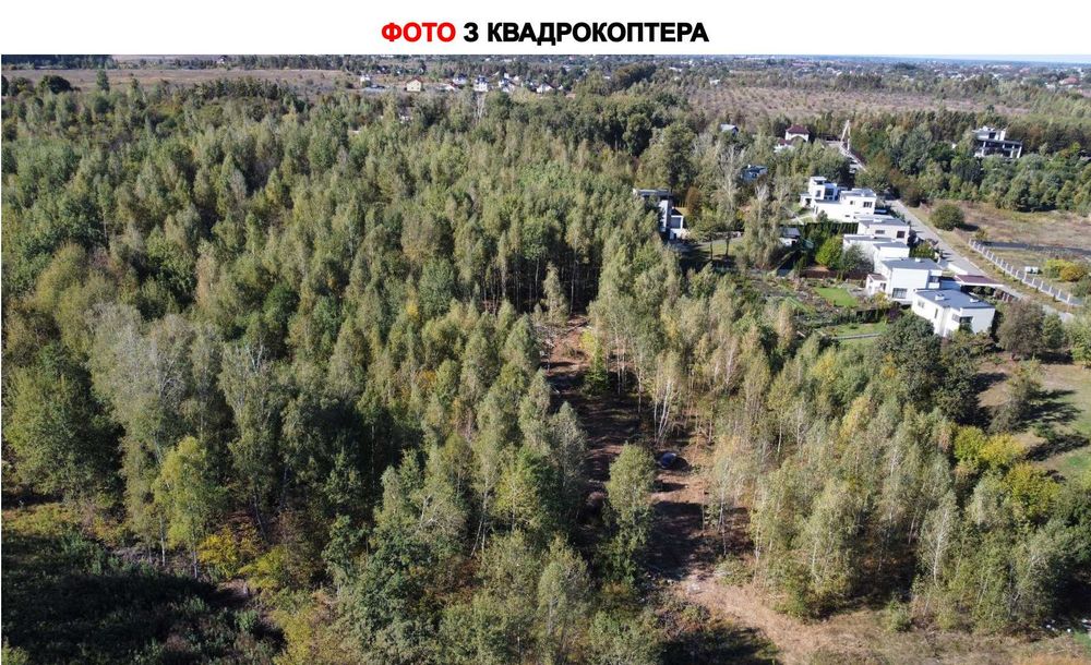 Продаж ділянки під інвестицію/котеджне містечко в мальовничому місці