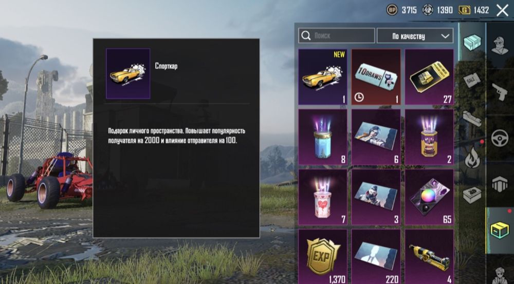 Продаю акаунт пабг