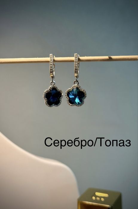 Сережки срібні с Топазом