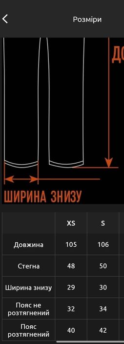 Жіночі штани Staff re brown S